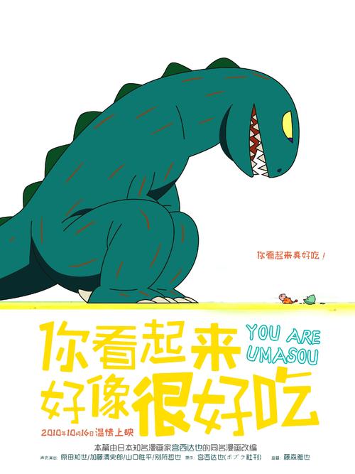 帝塚山大学学生卡办理